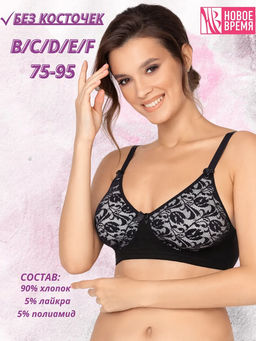 М057 бюст - Новое время фото 3