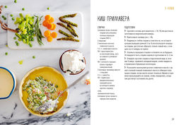 Лучшая коллекция пекаря. Сборный комплект в коробе из 3-х книг.. Схалинг М. - Колибри фото 5