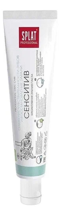 SPLAT Professional з/паста 80гр Сенситив