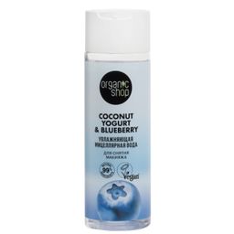 Мицеллярная вода для снятия макияжа Увлажняющая 200 мл / Coconut Yogurt / Organic Shop  фото 2