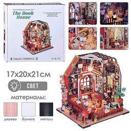 Конструктор "Домик 3D" в коробке