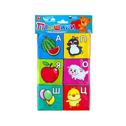Кубики мягкие 6шт. "Азбука" в пакете (04558) 1+