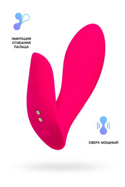 Вибратор Flexer Lovense, силикон, розовый, 10,1 см