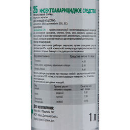 Циперметрин 25 (1л) ср-во для обработки дачного участка от комаров, клещей и др.насекомых