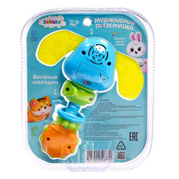Музыкальная погремушка звук, свет, цвета МИКС - Zabiaka фото 9