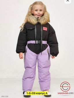 Комбинезон, выполненный из хлопка