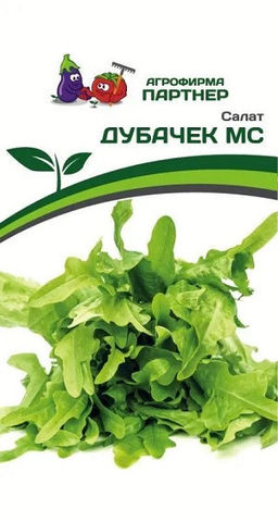 3158P Салат листовой ДУБАЧЕК МС 0,5гр