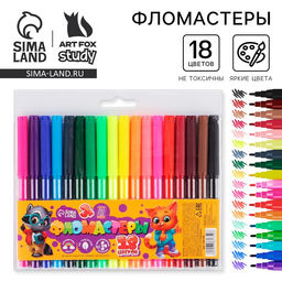 Цена за 2 шт. Фломастеры 18 цветов вентилируемый колпачок с европодвесом