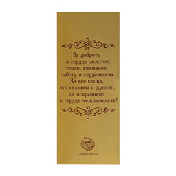 Кубок ника Лучшая мамочка на свете, 18 см