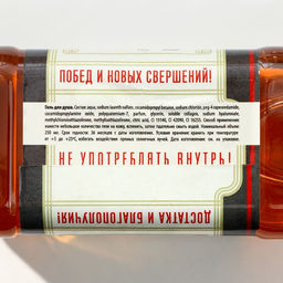 Подарочный набор «На удачу». гель для душа виски 250 мл и термостакан 250 мл, Чистое счастье