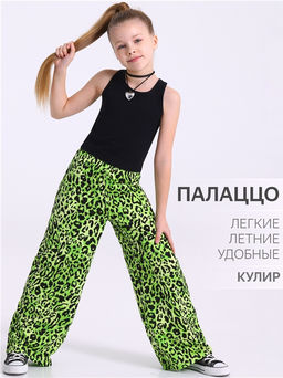 Брюки 1ДББ4611001н