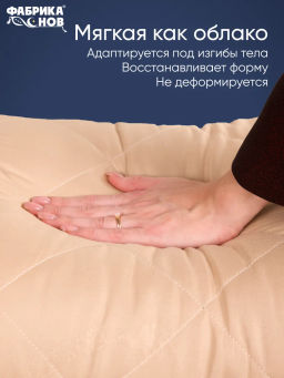 Подушка Золотой верблюд - Фабрика снов фото 7