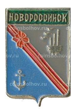 Значок Новороссийск