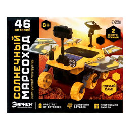 Электронный конструктор Солнечный марсоход, 46 деталей - Эврики фото 6