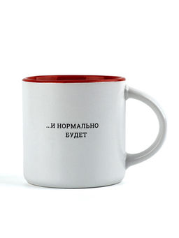 Кружка керамическая Кофейку бахну, 380 мл - Дорого внимание фото 3