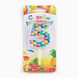 Свеча в торт на шпажке Калейдоскоп, цифра 5, 7 см - Simaland фото 4