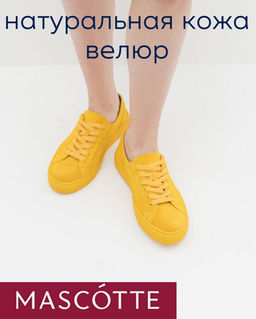 Кеды 22-4120411-0218