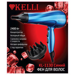 Фен для волос профессиональный "Kelli" 3 режима нагрева, 2 режима мощности потока воздуха, режим ТУРБО, холодный обдув для фиксации прически, концентратор для сушки и моделирования, дополнительная насадка-диффузор в комплекте, фильтр воздухозаборника