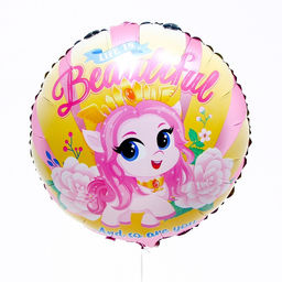 Цена за 5 шт. Воздушный шар фольгированный 18" «Ты прекрасна»