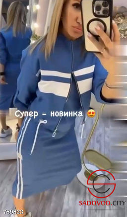 Стильный женский костюм двойка
