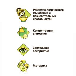 Компактные развивающие игры в дорогу ЗАДАЧИ на внимание и память 6+