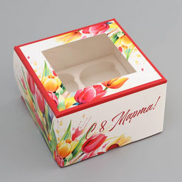 Цена за 5 шт. Коробка под 4 капкейка с окном, «Самой прекрасной», 16×16×10 см