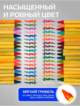 Мелки восковые Calligrata, цветные, 36 цветов