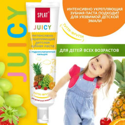 ### JUICY LAB з/паста 35мл Тутти-Фрутти
