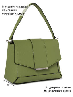 Сумка ELEGANZZA Z-4332D grass  фото 4