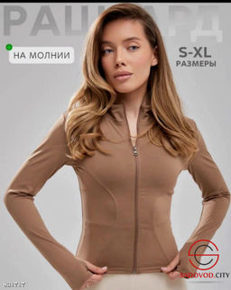 Спортивная женская кофта на молнии