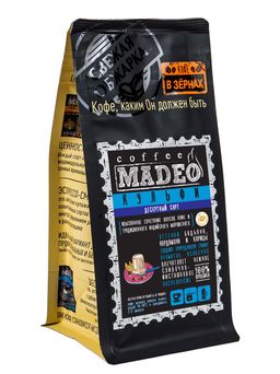 Кофе натуральный Кульфи 200 г