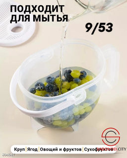 Дуршлаг для промывки круп и ягод