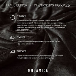 Комплект мужской Тигр Темно-синий - Modamica фото 6