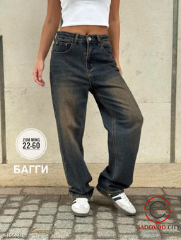 Джинсы багги с высокой посадкой - Bruno фото 4