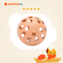 ВИА Игрушка для кошек мячик пластмассовый, бежевый, 3,5см 99ред99 2400беж 2400беж