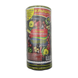 20шт. Крышка "твист-офф" d82мм (литография) "Летний калейдоскоп"