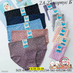 Трусы для женщин из хлопка