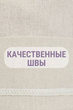 Шорты лен удлиненные
