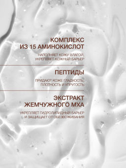 Vivienne Sabo Basic Luxury Увлажняющая тканевая маска с 8 формами гиалуроновой кислоты 1 шт  фото 5