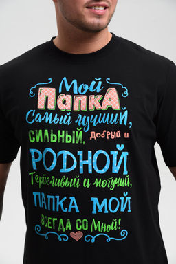8539 футболка мужская