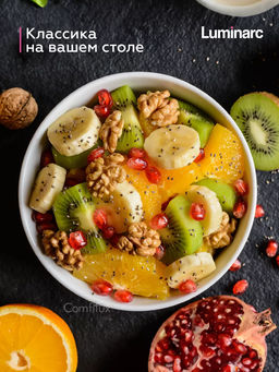 Салатник ДИВАЛИ 12см арт.D7361 (Q7147) /Люминарк/ - Luminarc фото 7