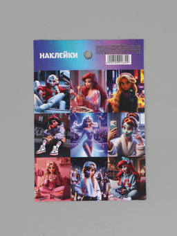 Цена за 10 шт. Наклейки бумажные «Принцессы», 11 × 15.5 см