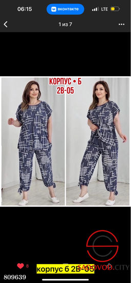 Костюм женский капри и футболка - Bruno фото 6
