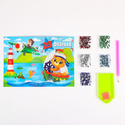 Алмазная мозаика на открытке С Праздником 23 февраля