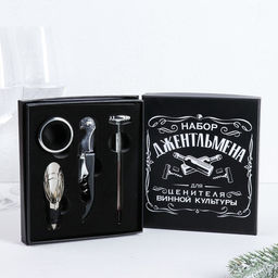 Подарочный набор для вина: 4 предмета - Дорого внимание фото 2