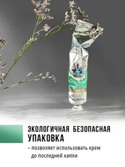 Маска для лица от акне и застойных пятен для проблемной кожи Tahira - Guriya фото 7