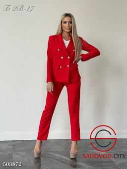 Костюм двойка