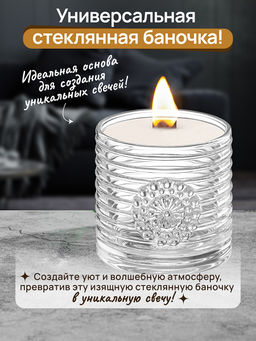 Сахарница 300 мл 8,5*8,5*12 см "Медальон", стекло