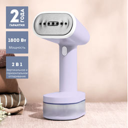 Отпариватель ручной GALAXY LINE GL6198/сиреневый (видео в описании)