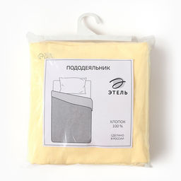 Пододеяльник Этель 145*215  3 см,цв.желтый, бязь, 125 гр/м2,100% хлопок  фото 4